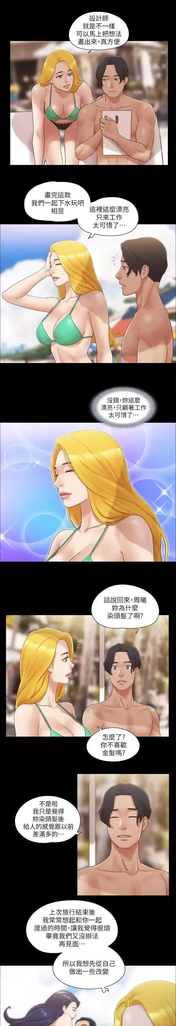 第31话  在饭店阳台玩野外play_协议换爱(无码版)
