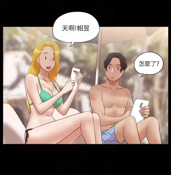 第31话  在饭店阳台玩野外play_协议换爱(无码版)