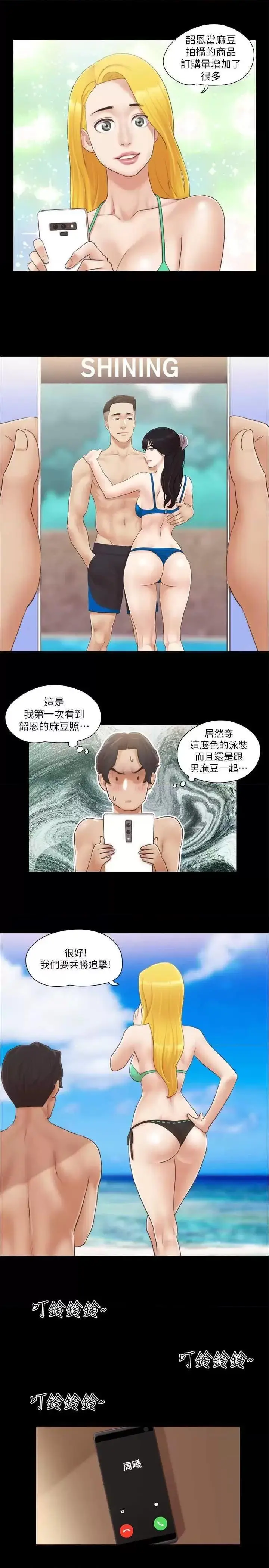 第31话  在饭店阳台玩野外play_协议换爱(无码版)