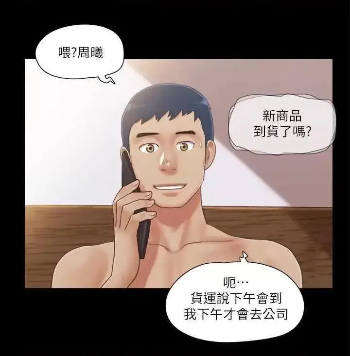 第31话  在饭店阳台玩野外play_协议换爱(无码版)
