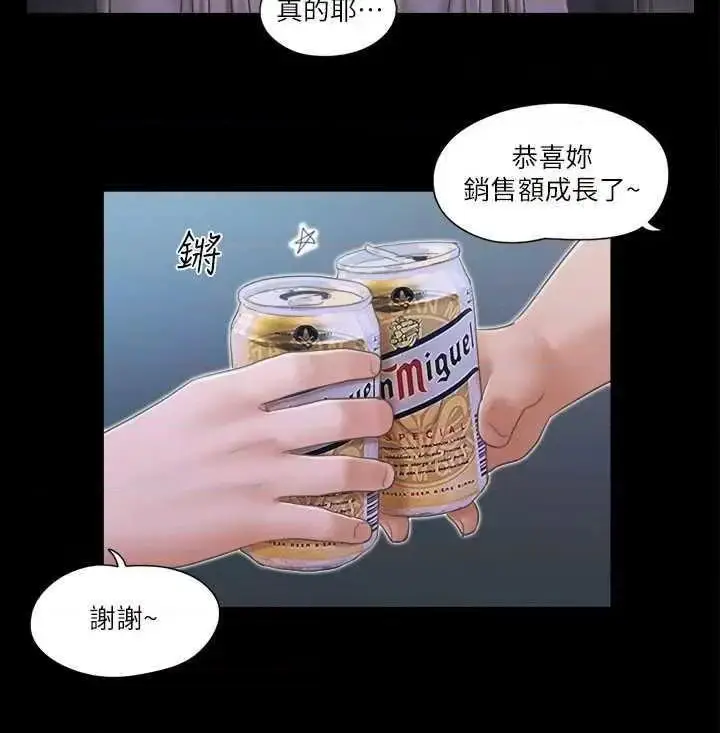 第31话  在饭店阳台玩野外play_协议换爱(无码版)