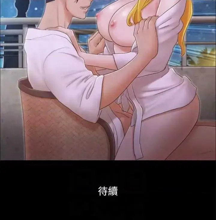 第31话  在饭店阳台玩野外play_协议换爱(无码版)