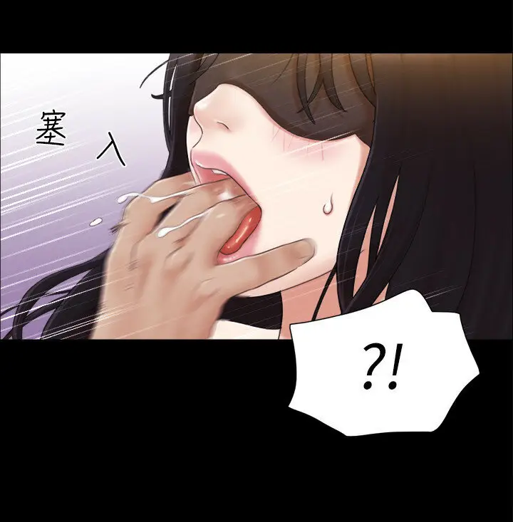 第30话  大家都在窗外看着我们…!_协议换爱(无码版)