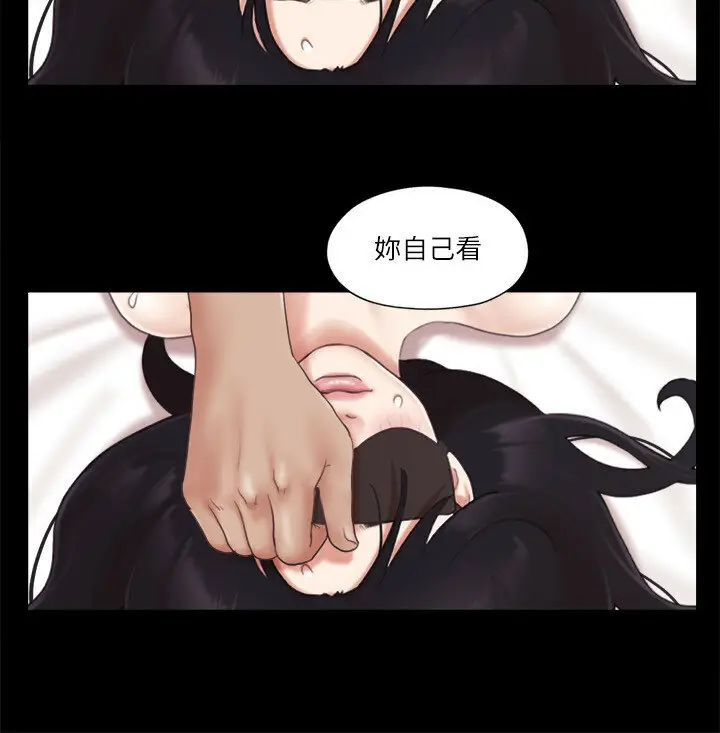 第30话  大家都在窗外看着我们…!_协议换爱(无码版)