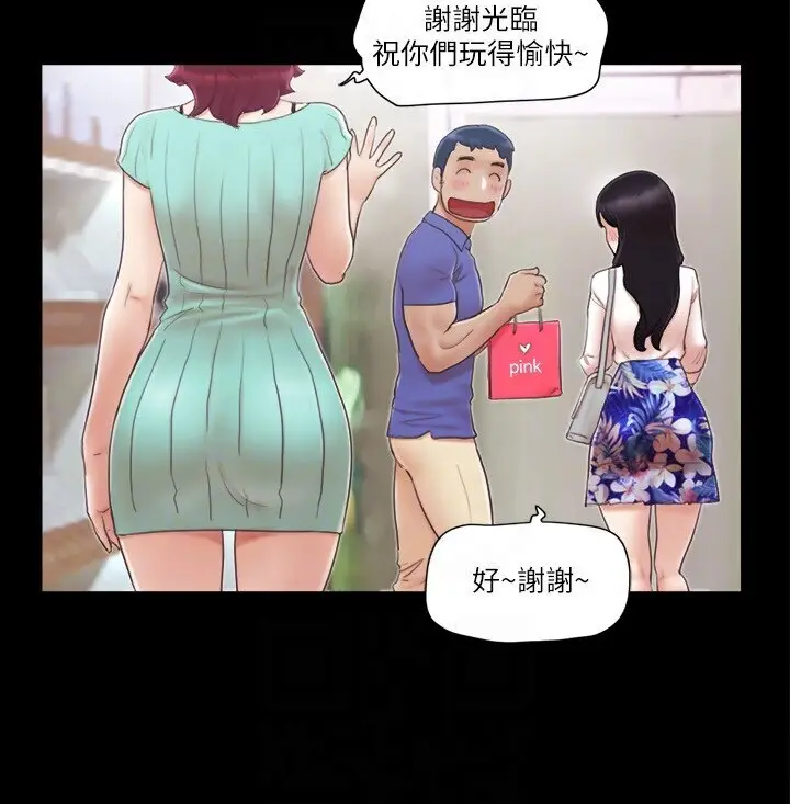 第29话  享受他人目光的韶恩_协议换爱(无码版)