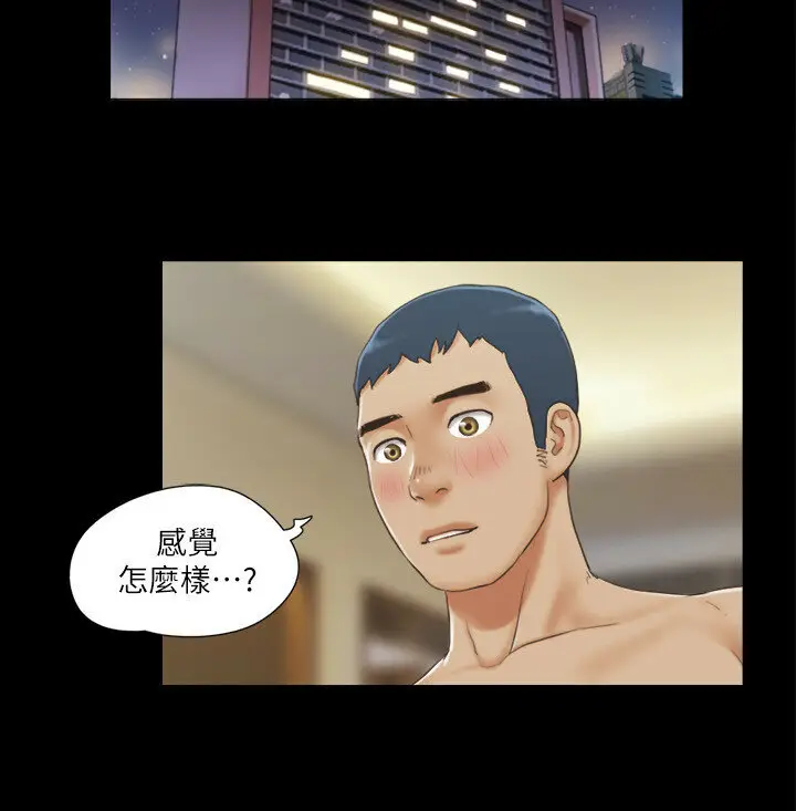 第29话  享受他人目光的韶恩_协议换爱(无码版)