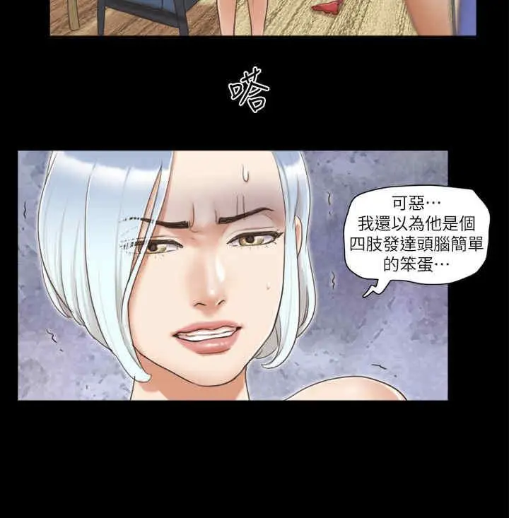 第28话 越来越大胆的野外露出_协议换爱(无码版)