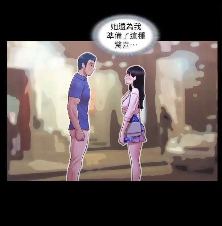 第28话 越来越大胆的野外露出_协议换爱(无码版)