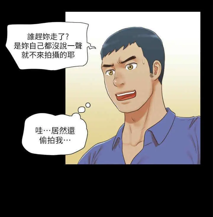 第27话 你只能看，不能摸喔_协议换爱(无码版)