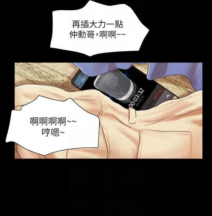 第27话 你只能看，不能摸喔_协议换爱(无码版)