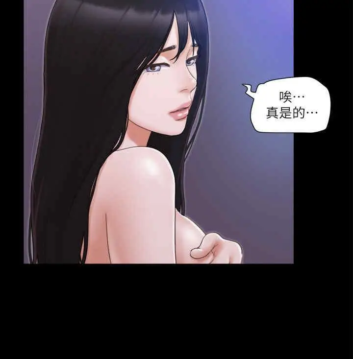 第27话 你只能看，不能摸喔_协议换爱(无码版)