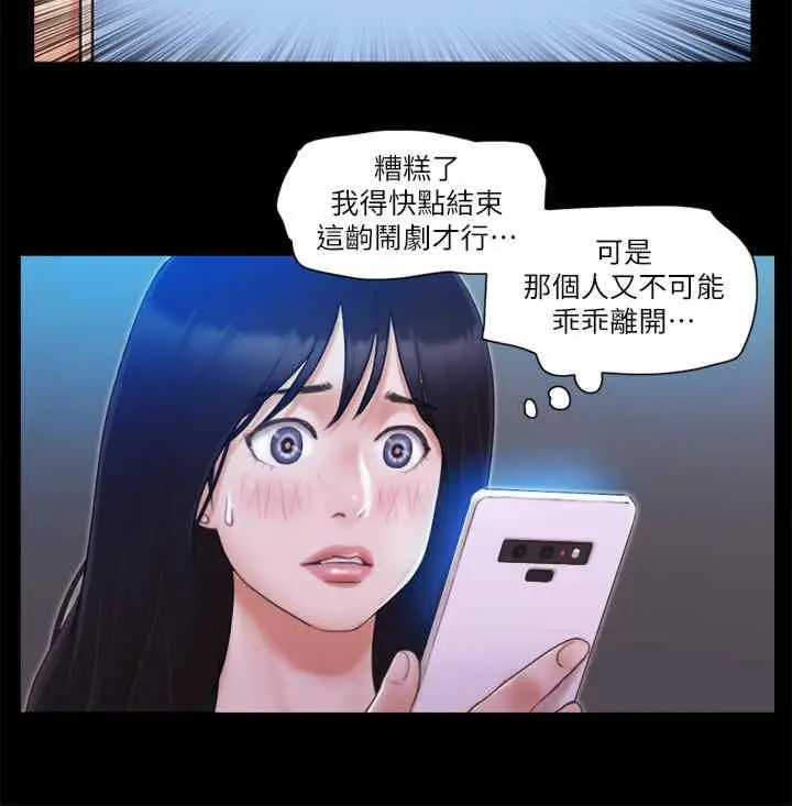 第27话 你只能看，不能摸喔_协议换爱(无码版)