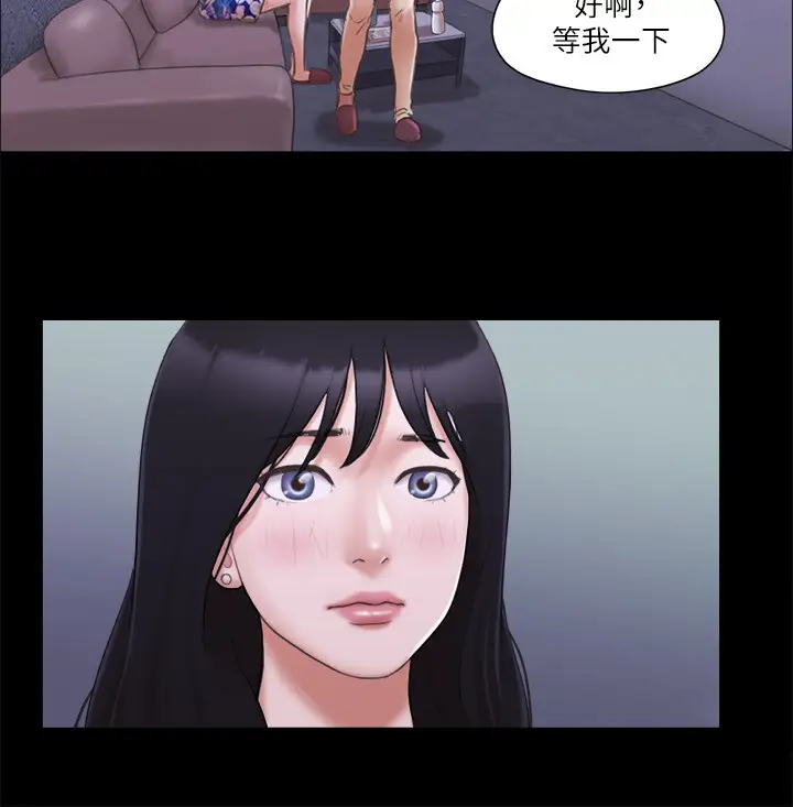 第26话  妳可以帮我解套吗?_协议换爱(无码版)