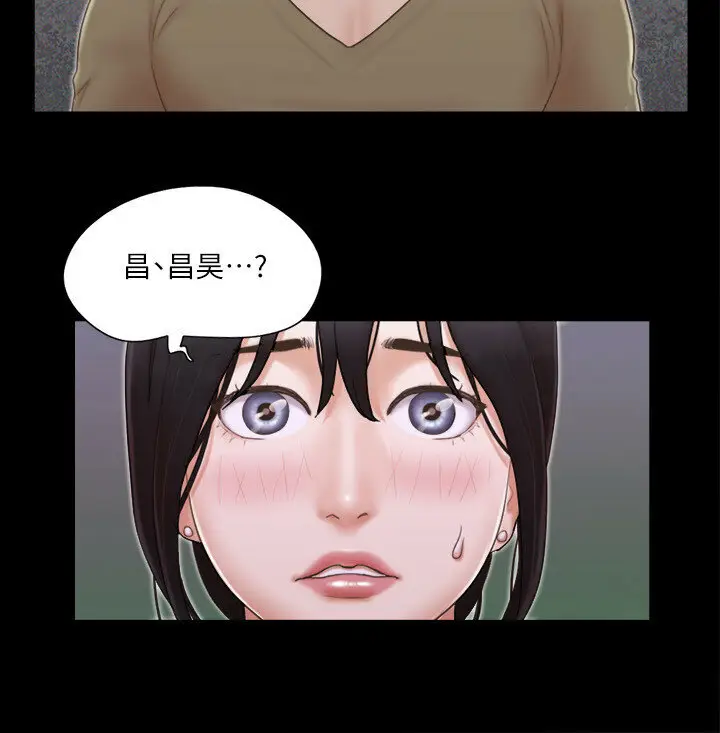 第26话  妳可以帮我解套吗?_协议换爱(无码版)