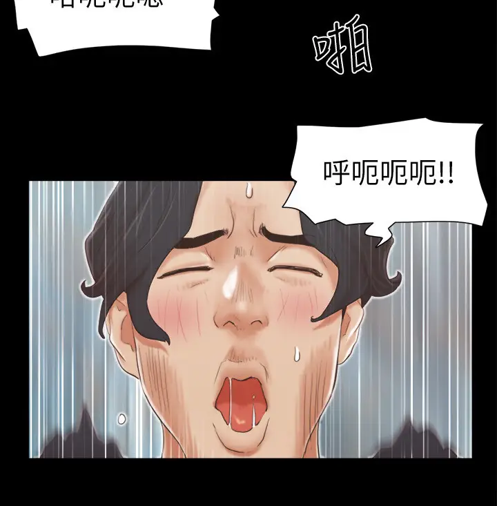 第25话  在车内缠绵的男女们_协议换爱(无码版)