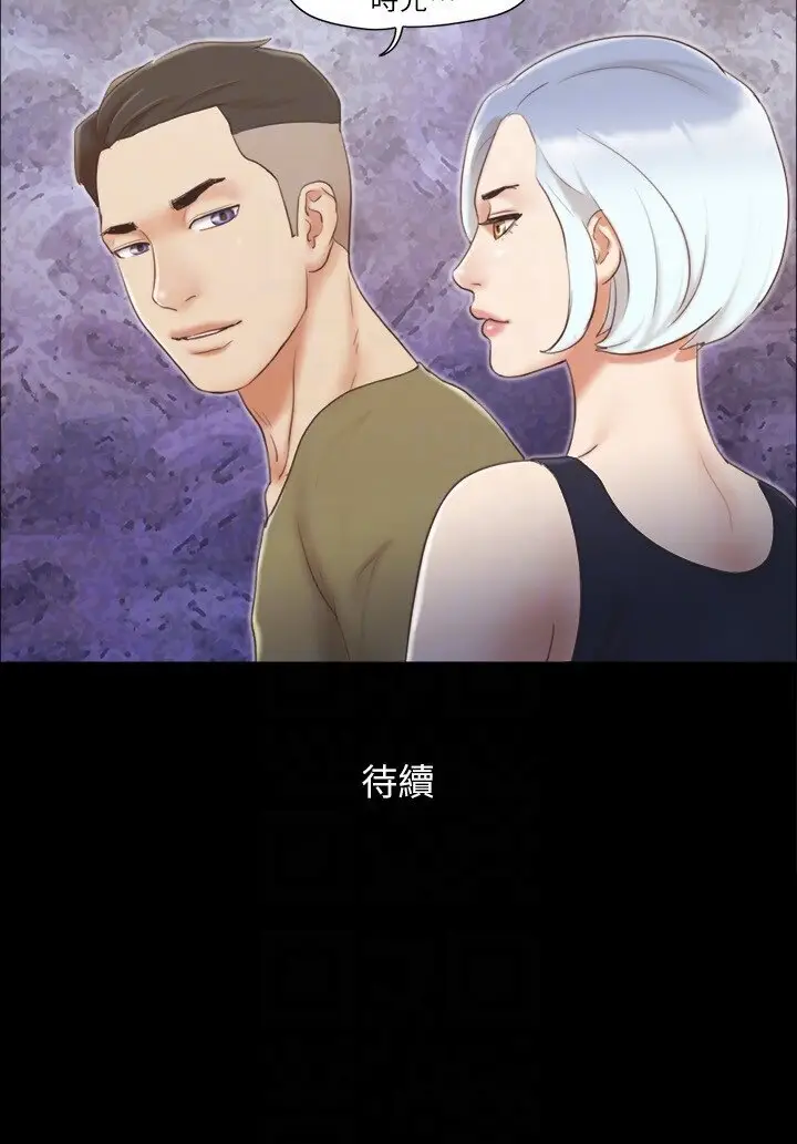 第25话  在车内缠绵的男女们_协议换爱(无码版)