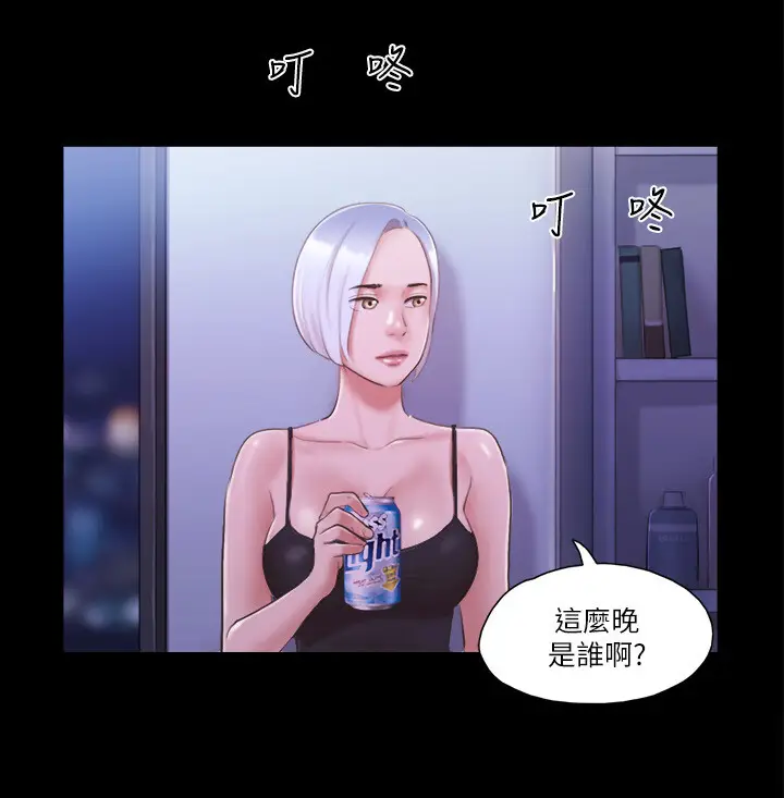 第23话  天堂般的肉慾飨宴_协议换爱(无码版)