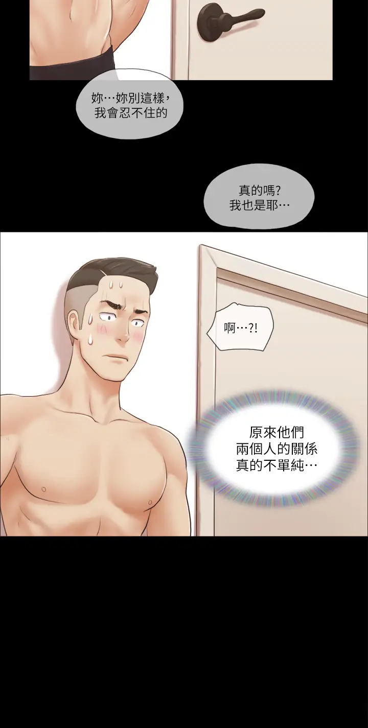 第22话  禁慾一整天的奖励_协议换爱(无码版)