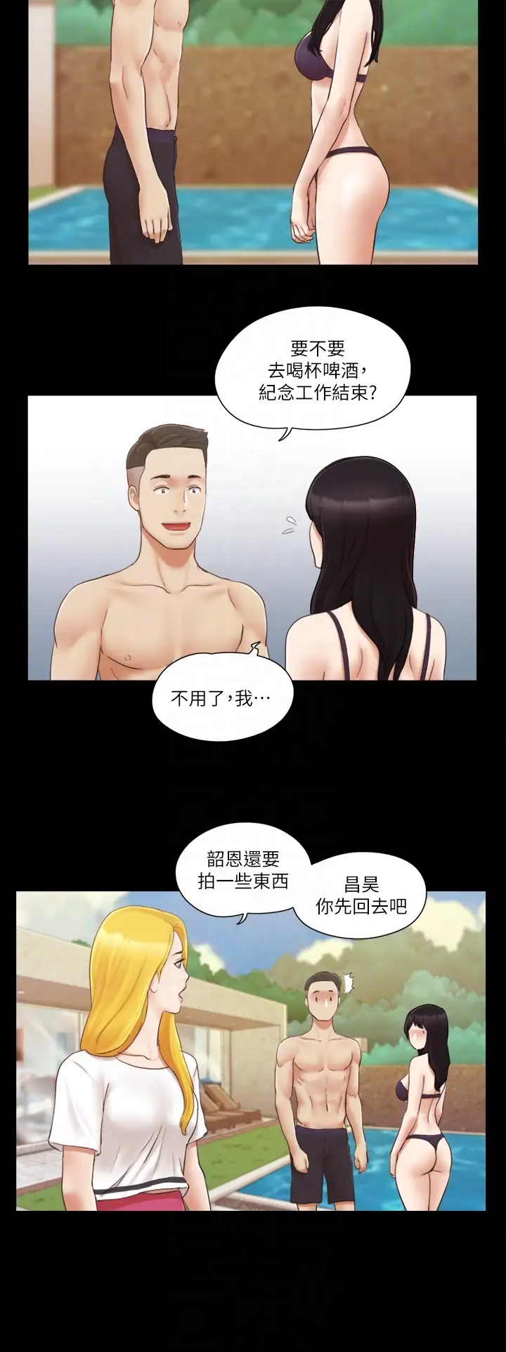 第22话  禁慾一整天的奖励_协议换爱(无码版)