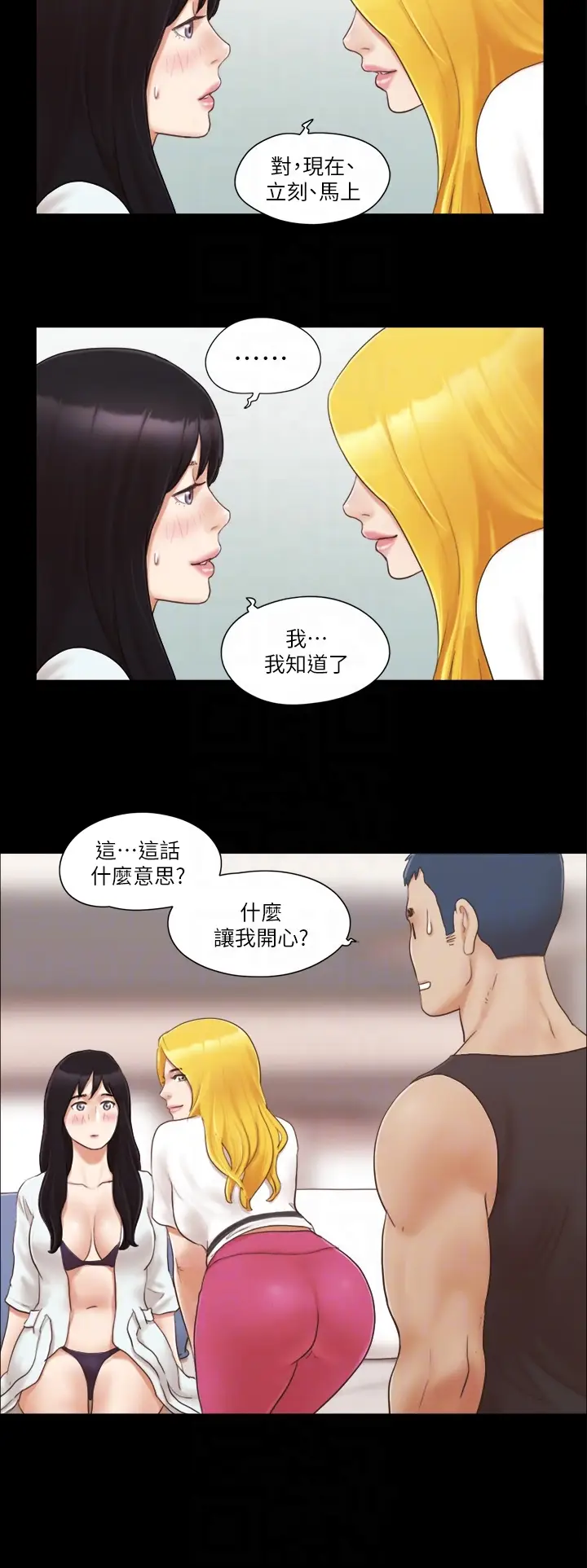 第22话  禁慾一整天的奖励_协议换爱(无码版)