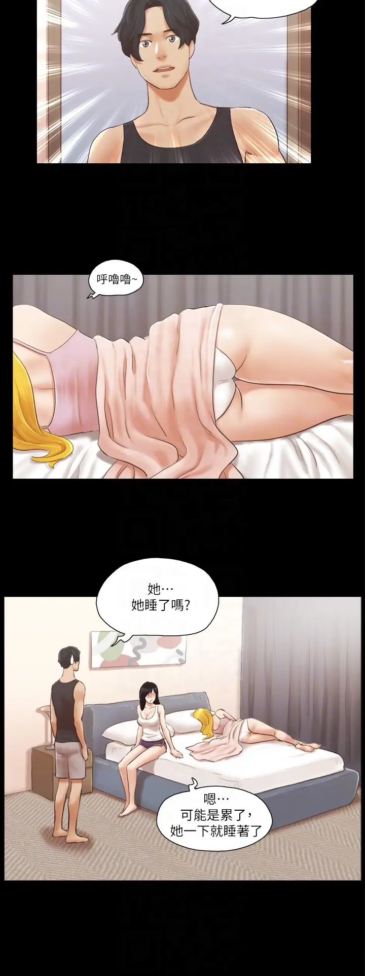 第19话  都这样了，就三人同乐吧!_协议换爱(无码版)