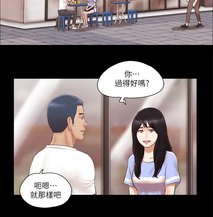 第15话  怎么办?我是不是疯了?!_协议换爱(无码版)