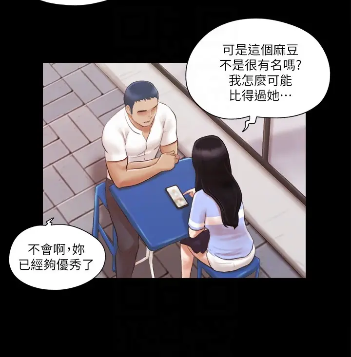 第15话  怎么办?我是不是疯了?!_协议换爱(无码版)