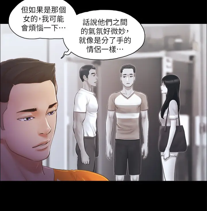 第15话  怎么办?我是不是疯了?!_协议换爱(无码版)