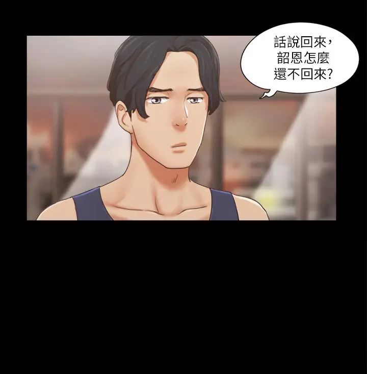 第15话  怎么办?我是不是疯了?!_协议换爱(无码版)