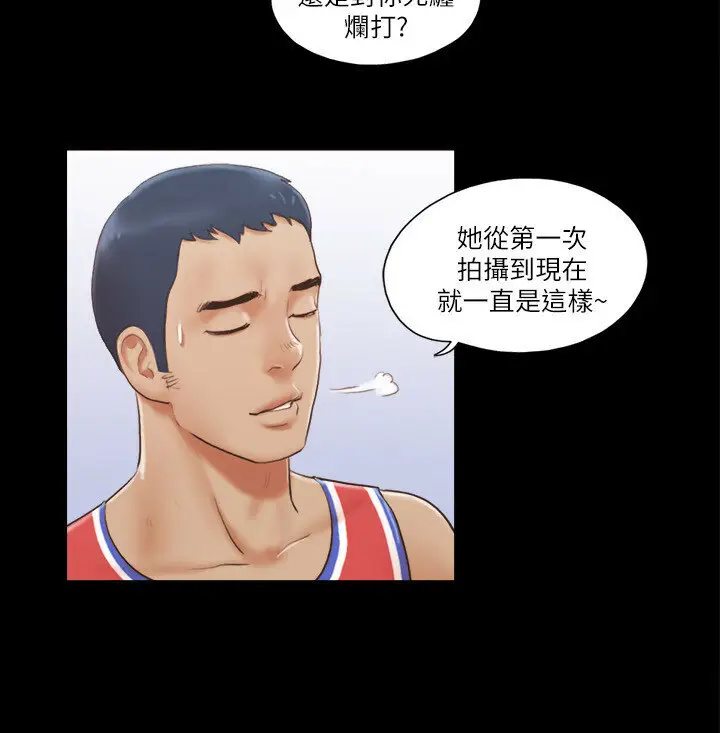 第14话  重燃交换伴侣的火种_协议换爱(无码版)
