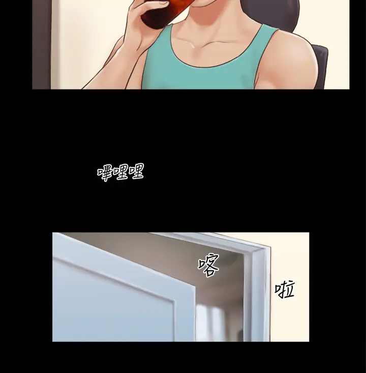 第13话  熟悉的快乐与新的诱惑_协议换爱(无码版)