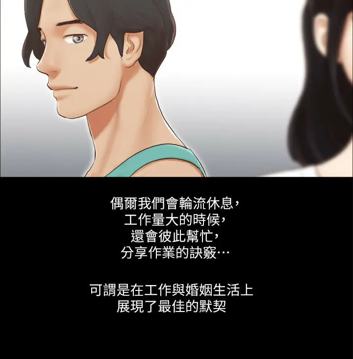 第13话  熟悉的快乐与新的诱惑_协议换爱(无码版)