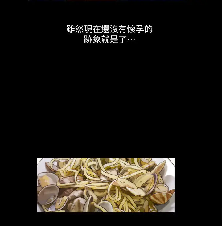 第13话  熟悉的快乐与新的诱惑_协议换爱(无码版)