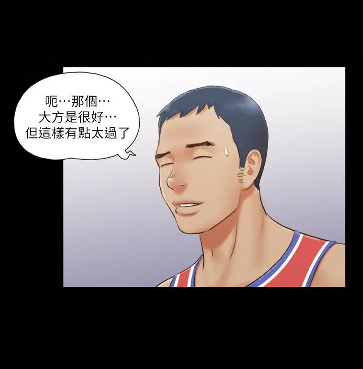第13话  熟悉的快乐与新的诱惑_协议换爱(无码版)