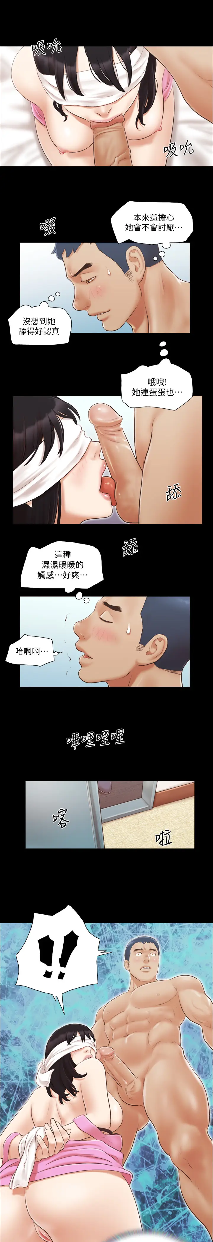 第12话  对其他人更有反应的身体_协议换爱(无码版)