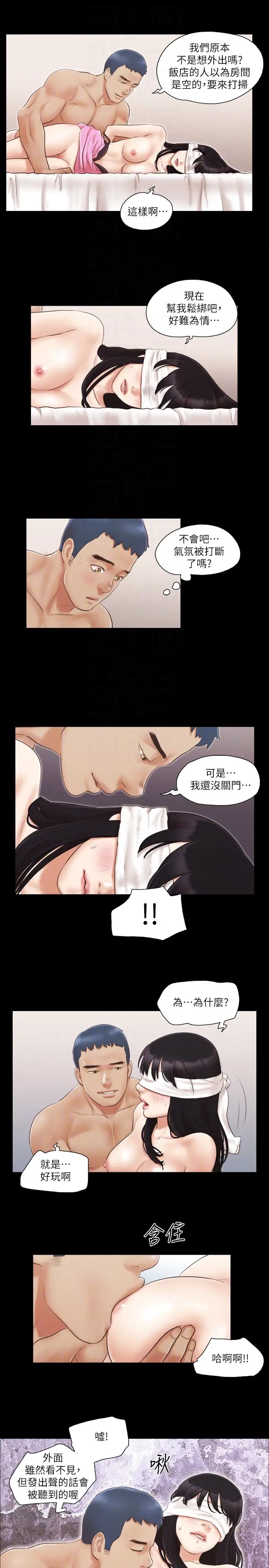 第12话  对其他人更有反应的身体_协议换爱(无码版)