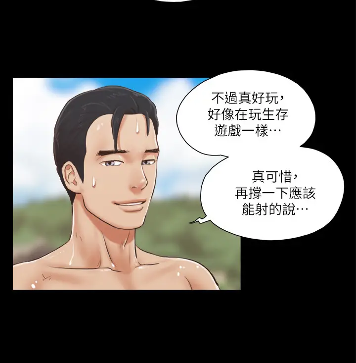 第12话  对其他人更有反应的身体_协议换爱(无码版)