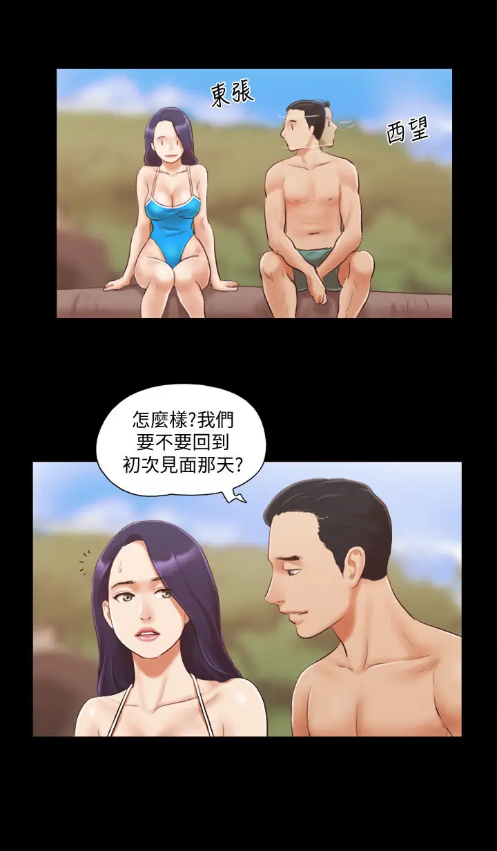 第11话  刺激感官的快乐_协议换爱(无码版)