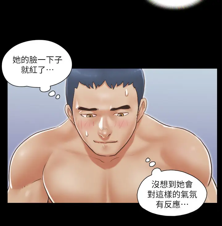 第11话  刺激感官的快乐_协议换爱(无码版)