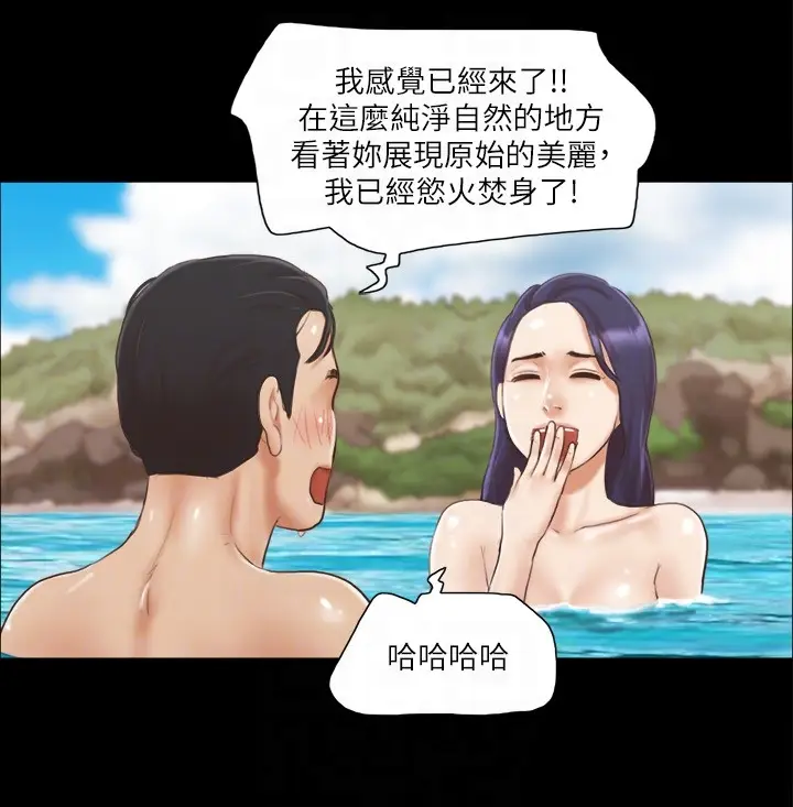 第11话  刺激感官的快乐_协议换爱(无码版)