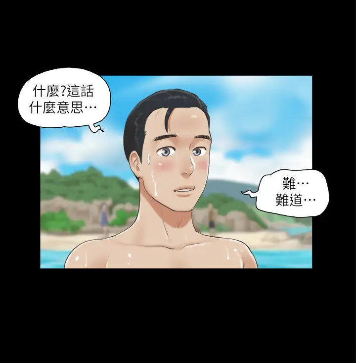 第11话  刺激感官的快乐_协议换爱(无码版)