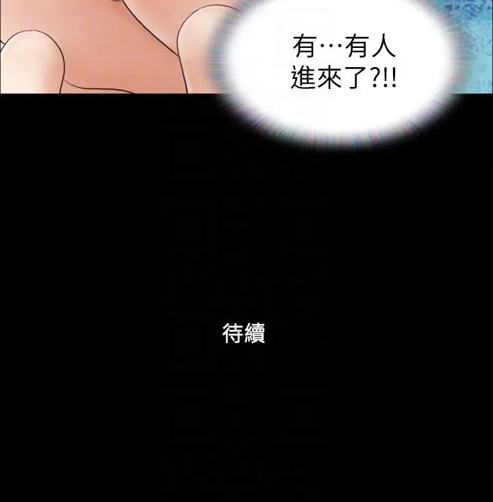 第11话  刺激感官的快乐_协议换爱(无码版)