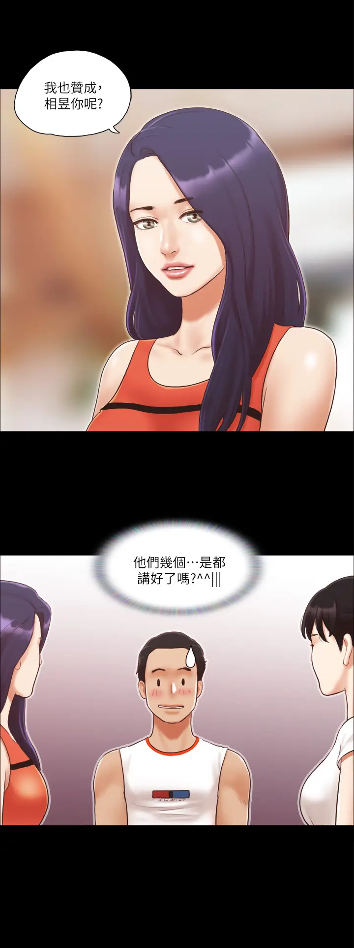 第10话  这里没人，脱掉吧!_协议换爱(无码版)