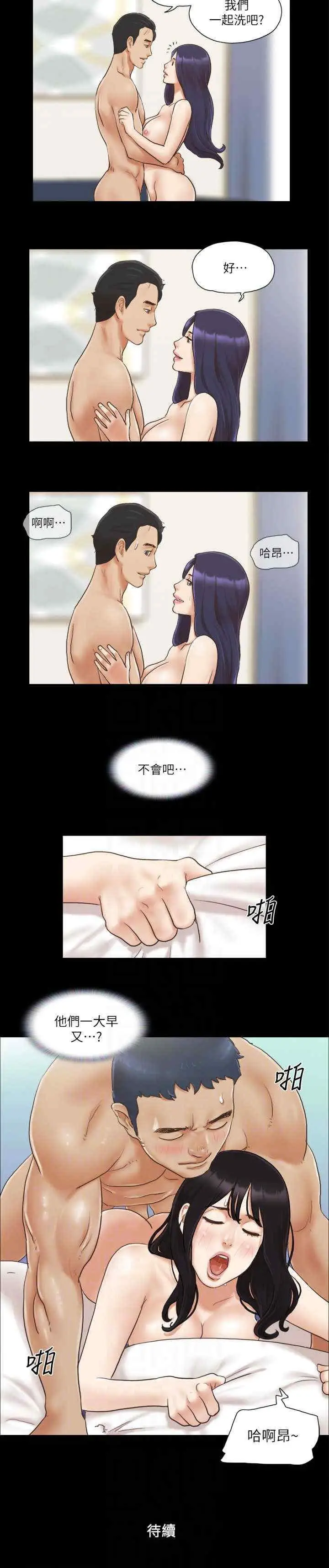 第9话 捨不得分开的肉体_协议换爱(无码版)