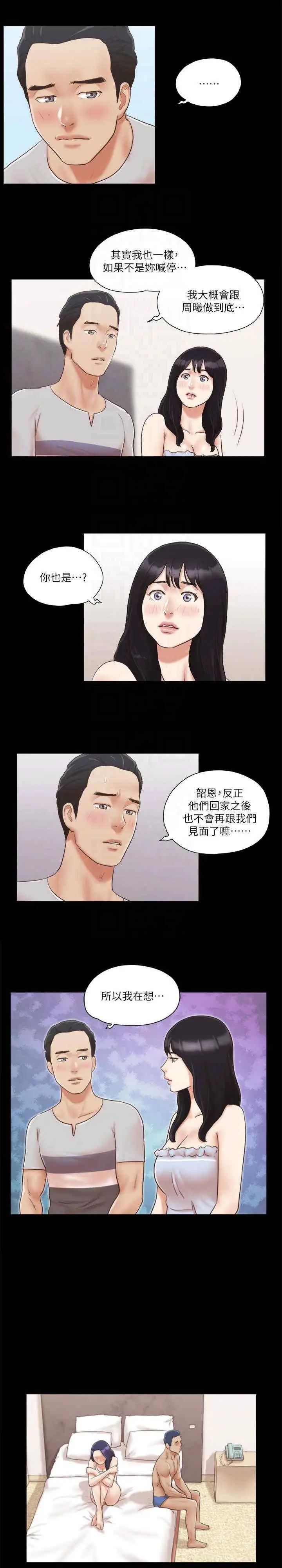 第7话 想知道进去的感觉_协议换爱(无码版)