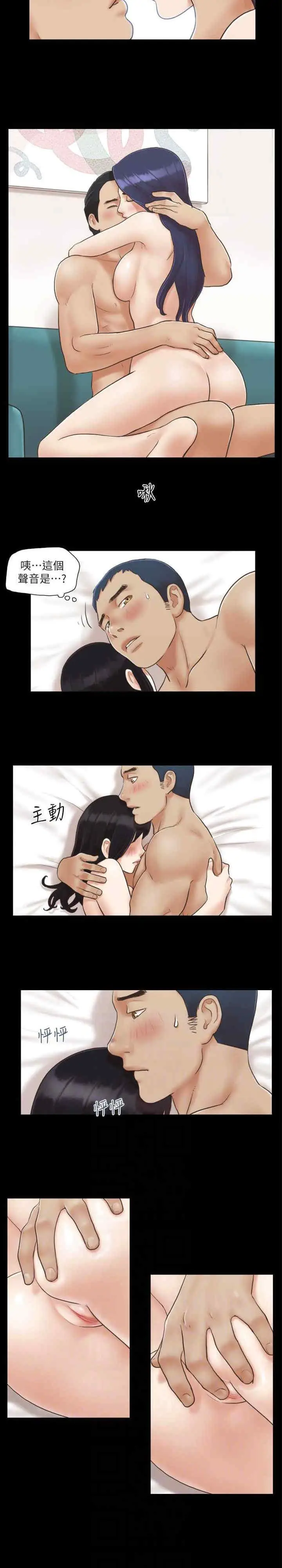 第6话 同意之下_协议换爱(无码版)
