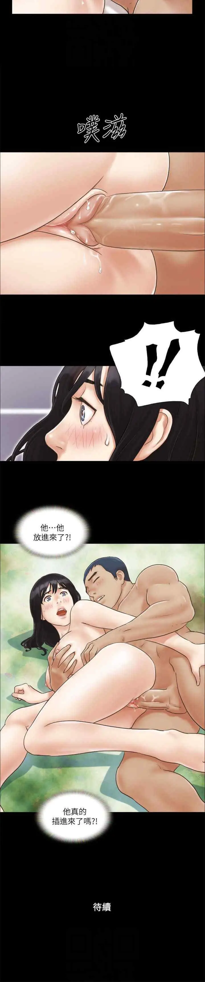 第6话 同意之下_协议换爱(无码版)