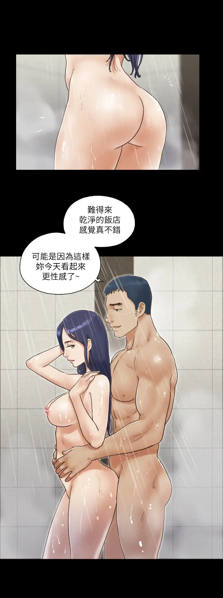 第3话  墙另一边传来的呻吟声_协议换爱(无码版)
