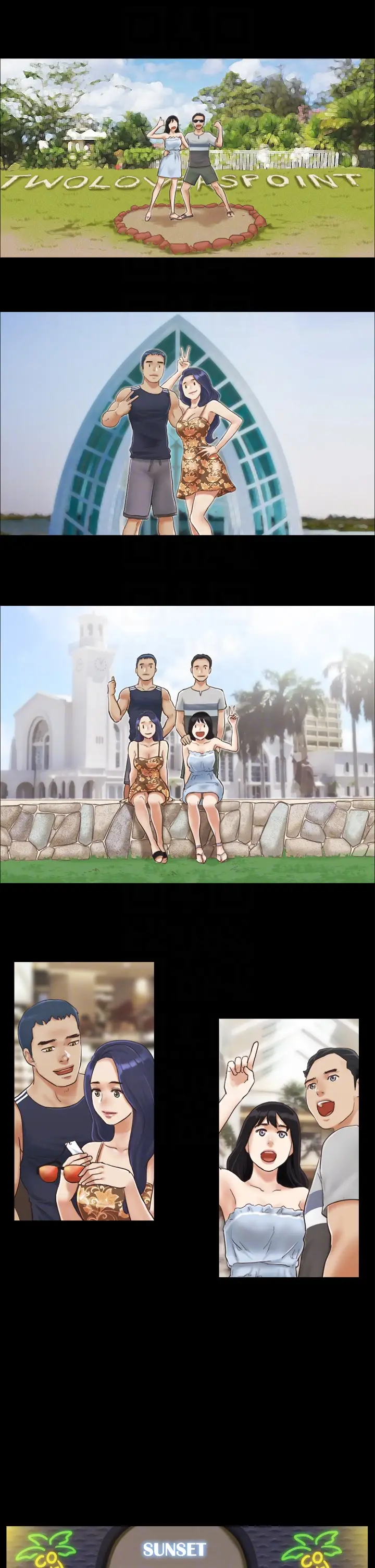 第3话  墙另一边传来的呻吟声_协议换爱(无码版)