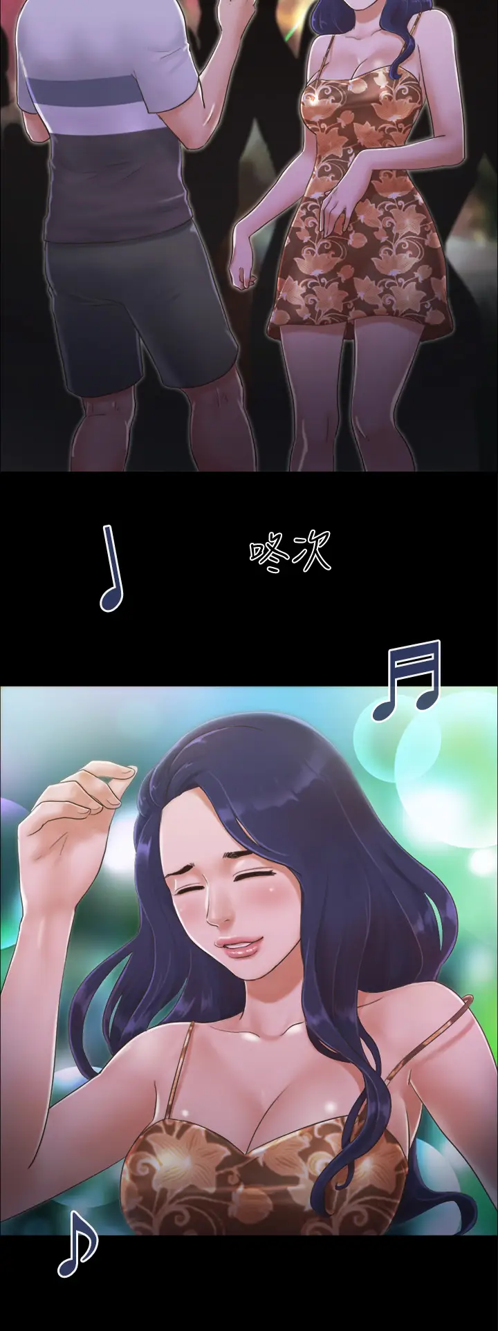 第3话  墙另一边传来的呻吟声_协议换爱(无码版)